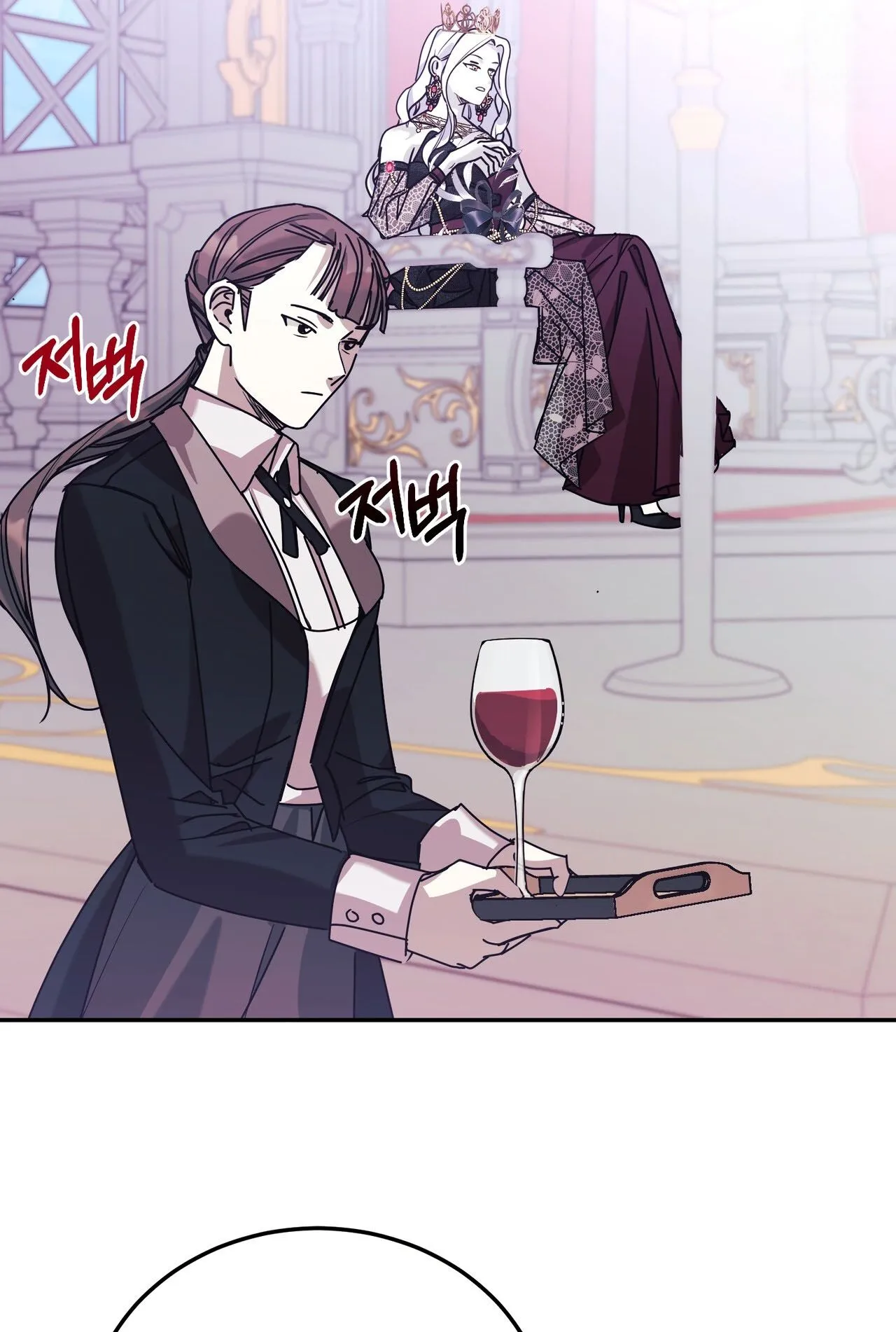 How to Live as a Tyrant’s Spoiled Brat ตอนที่ 3 หน้า 88