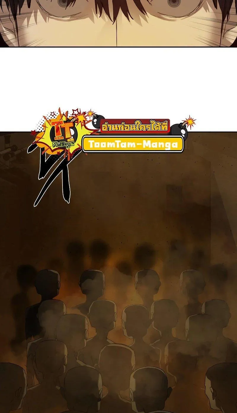Special Civil Servant ตอนที่ 16 หน้า 37
