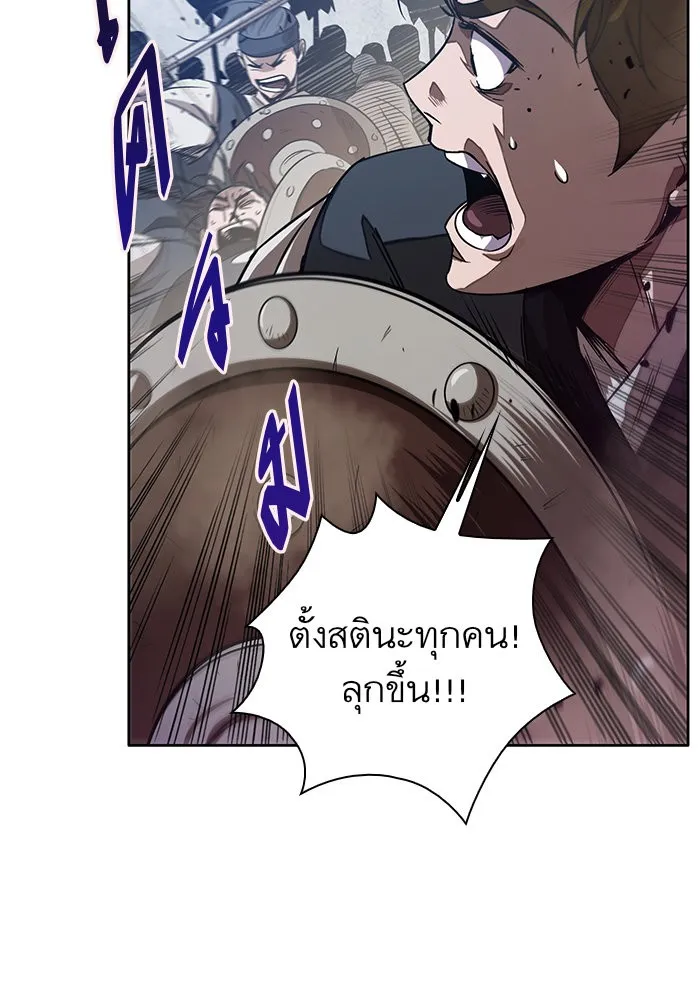 Nano Machine Chapter 25 หน้า 30