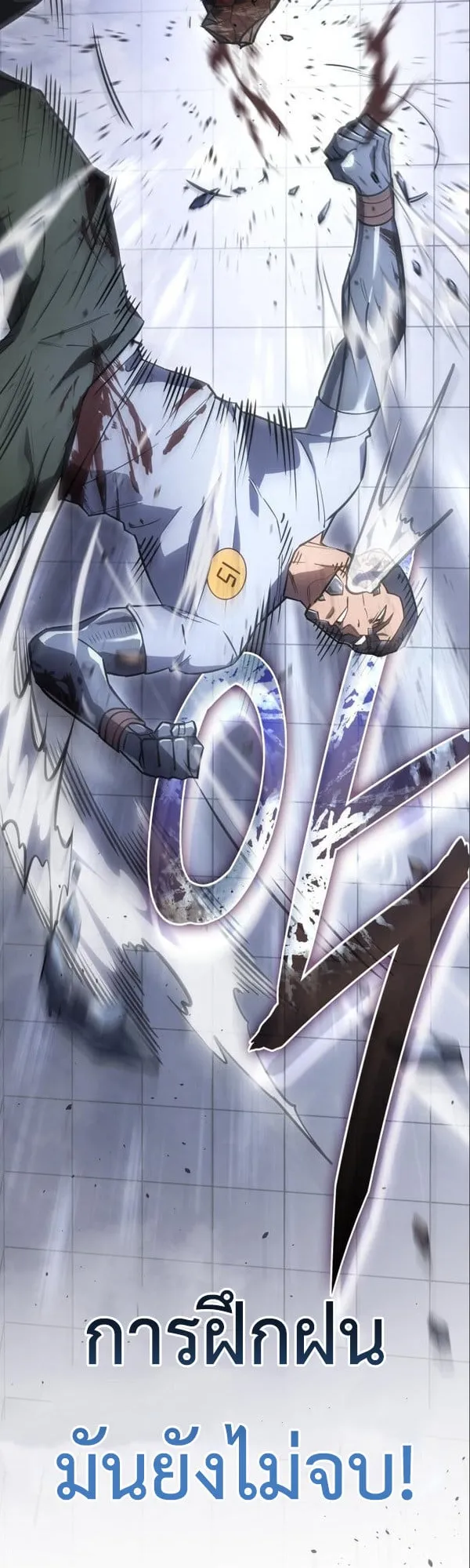Regressing With the King’s Power ตอนที่ 15 หน้า 67