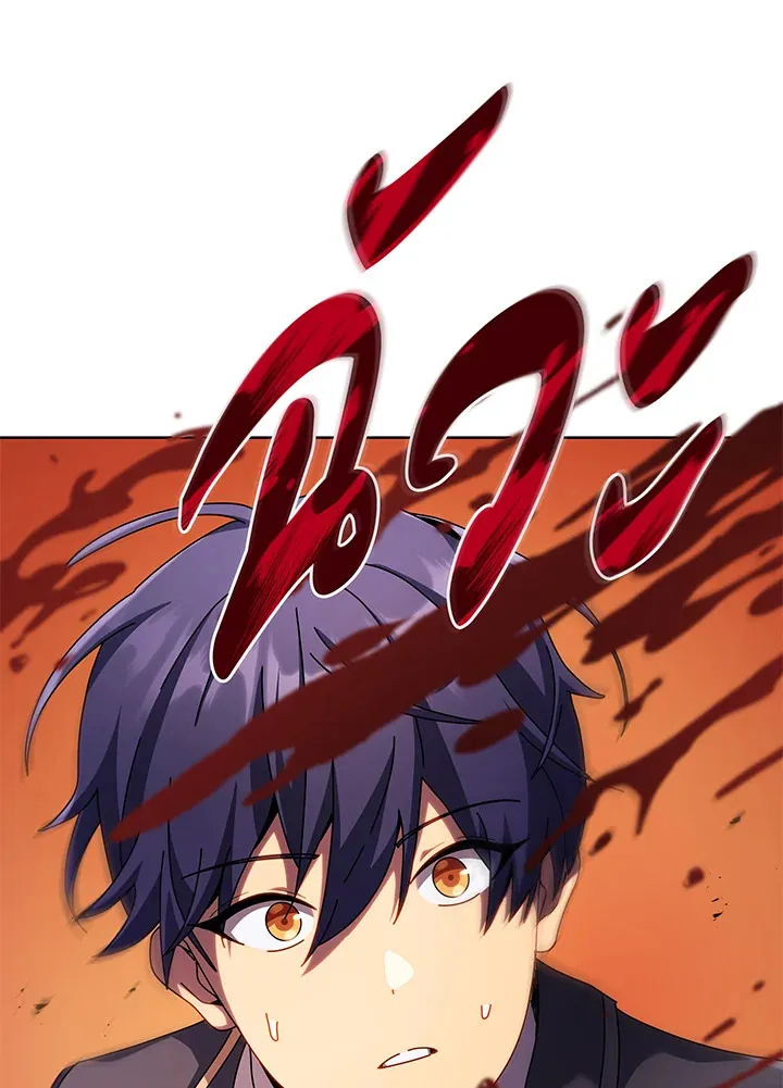 Necromancer Academy’s Genius Summoner Chapter 83 หน้า 68