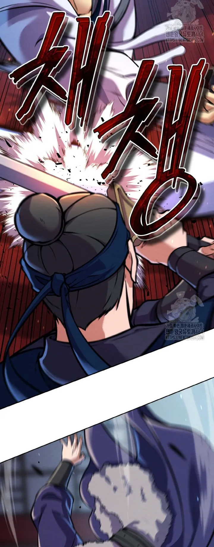I Become the Youngest Disciple of the Martial Arts Leader ตอนที่ 16 หน้า 14