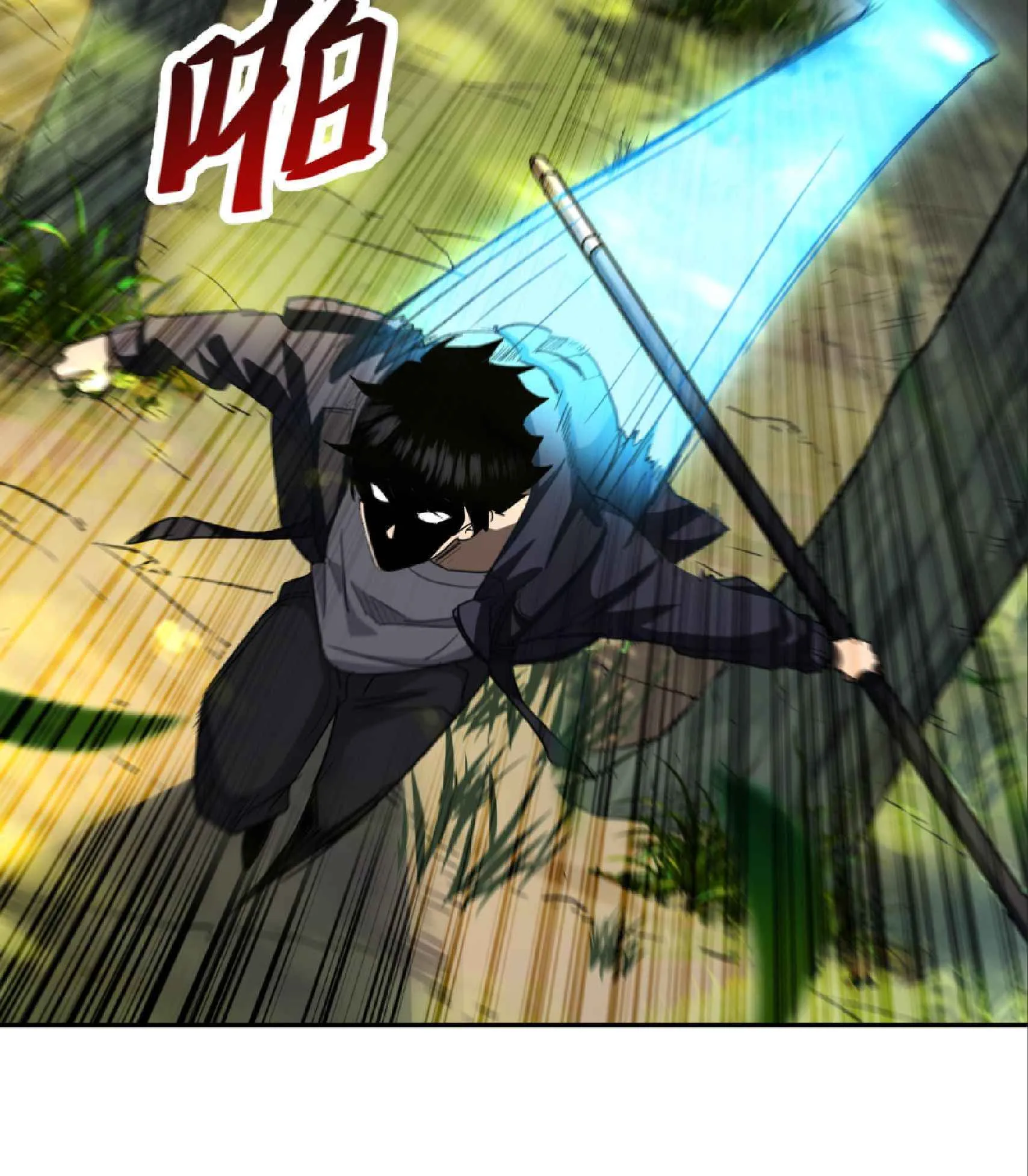 High Martial Arts: Sweeping Through Three Thousand ตอนที่ 6 หน้า 97