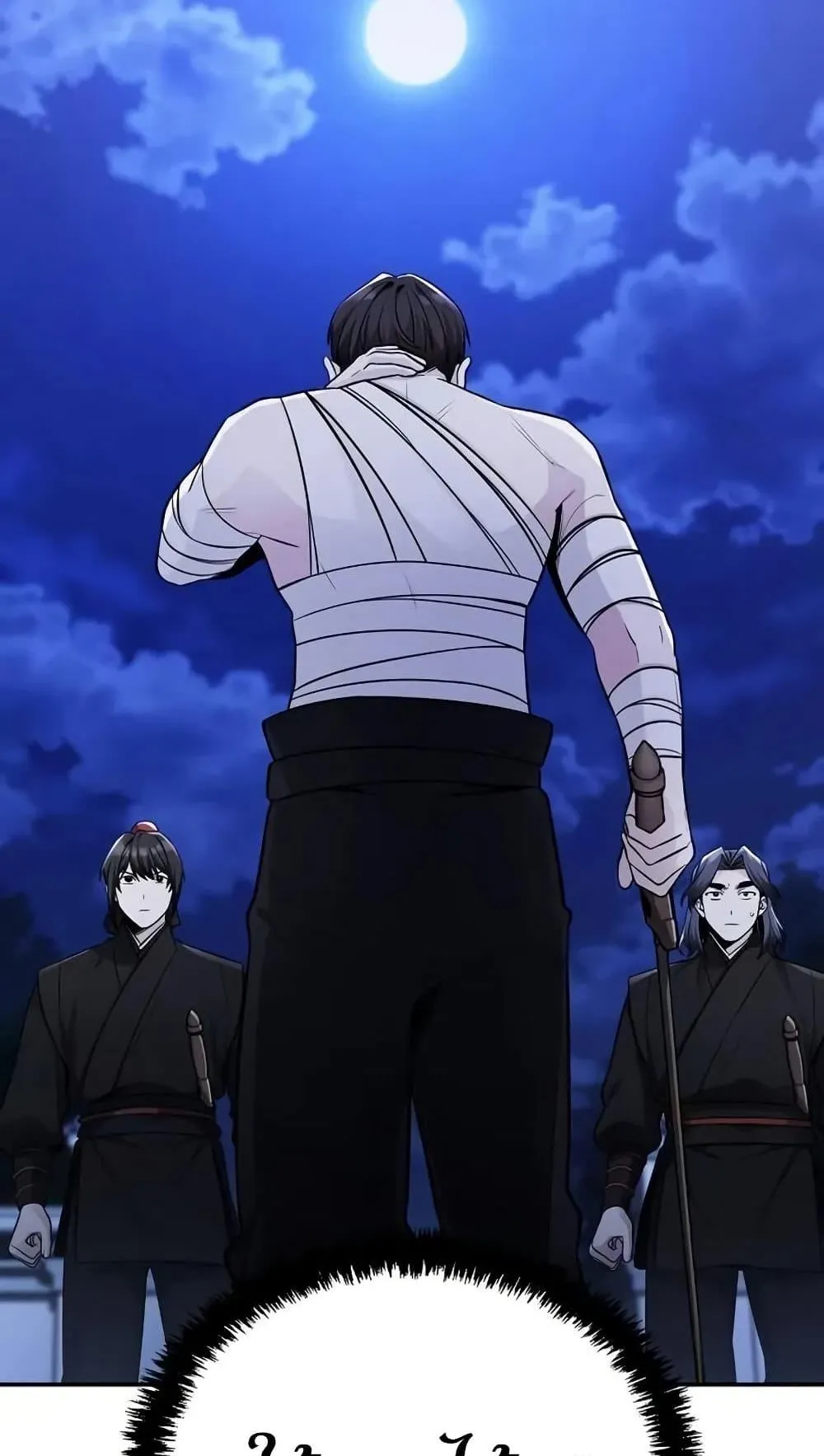 Mount Hua Sect’s Genius Phantom Swordsman ตอนที่ 4 หน้า 4