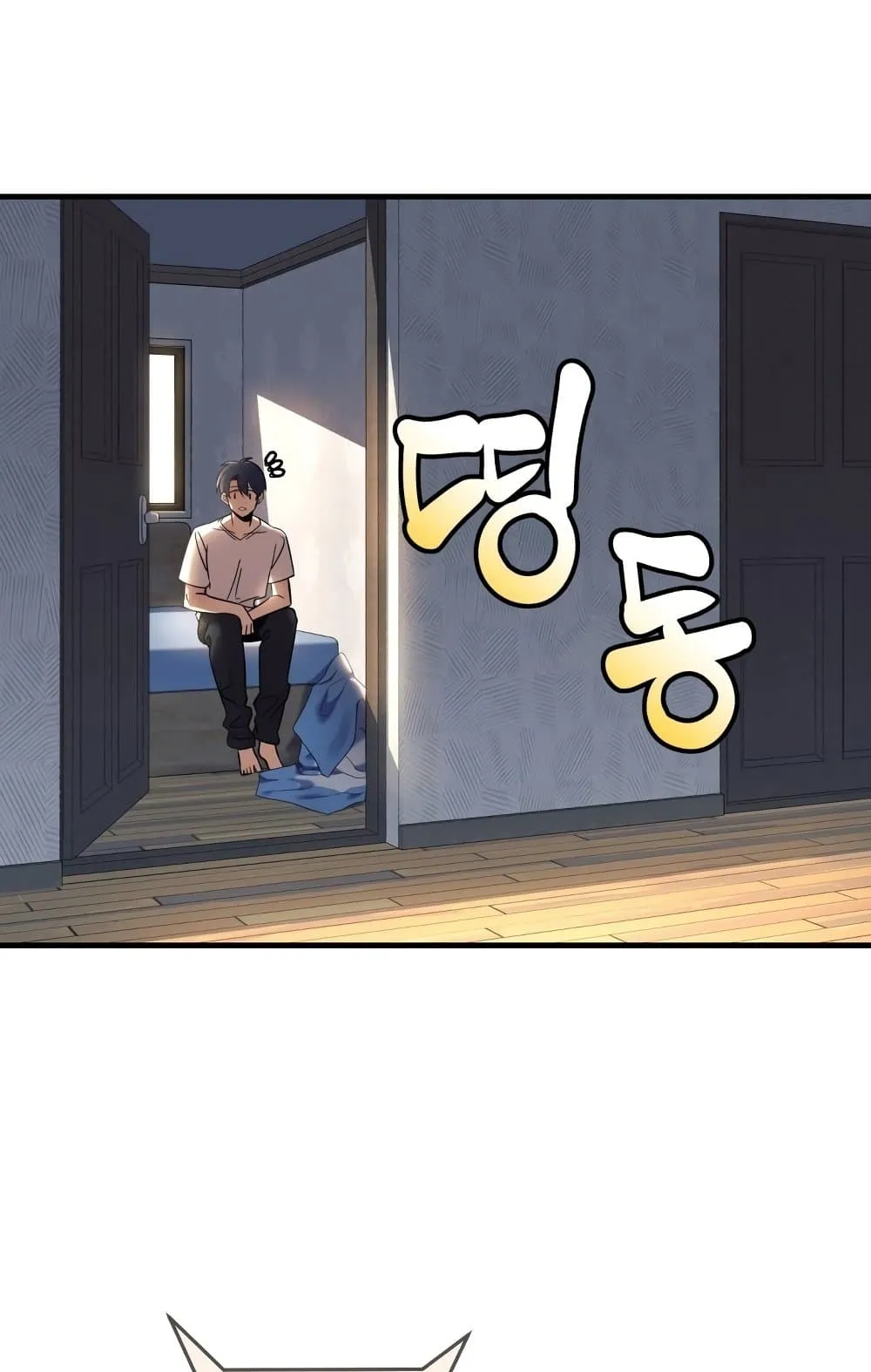 My Daughter is the Final Boss ตอนที่ 1 หน้า 86
