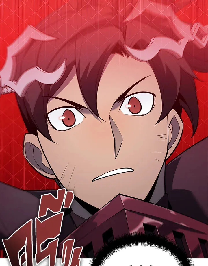 Overgeared ตอนที่ 130 หน้า 18