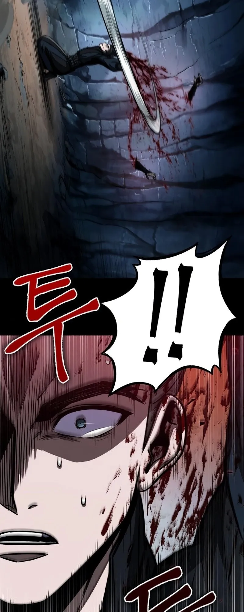 Nano Machine Chapter 93 หน้า 22