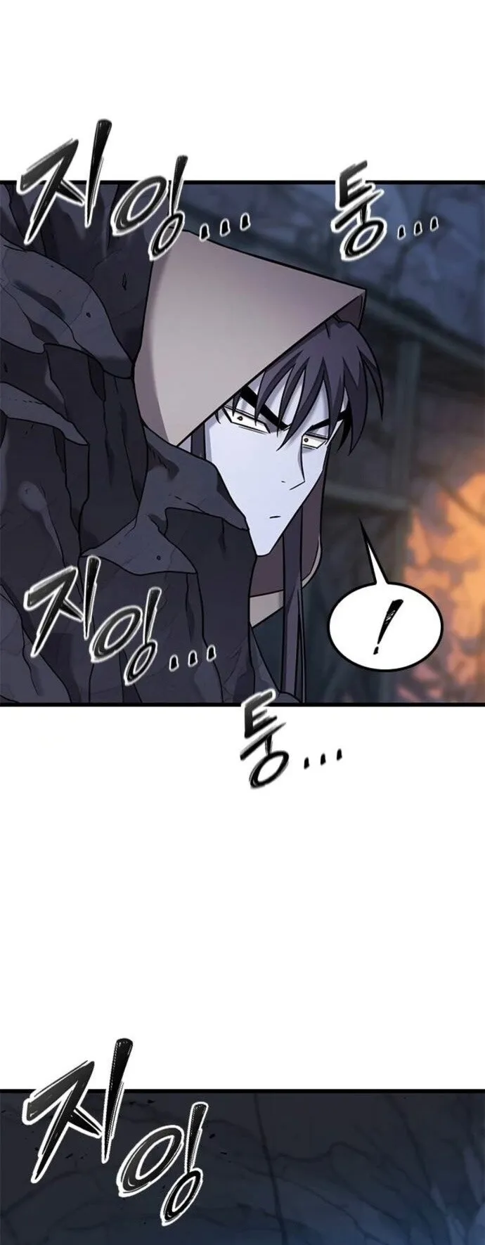 What a Bountiful Harvest, Demon Lord! ตอนที่ 31 หน้า 57