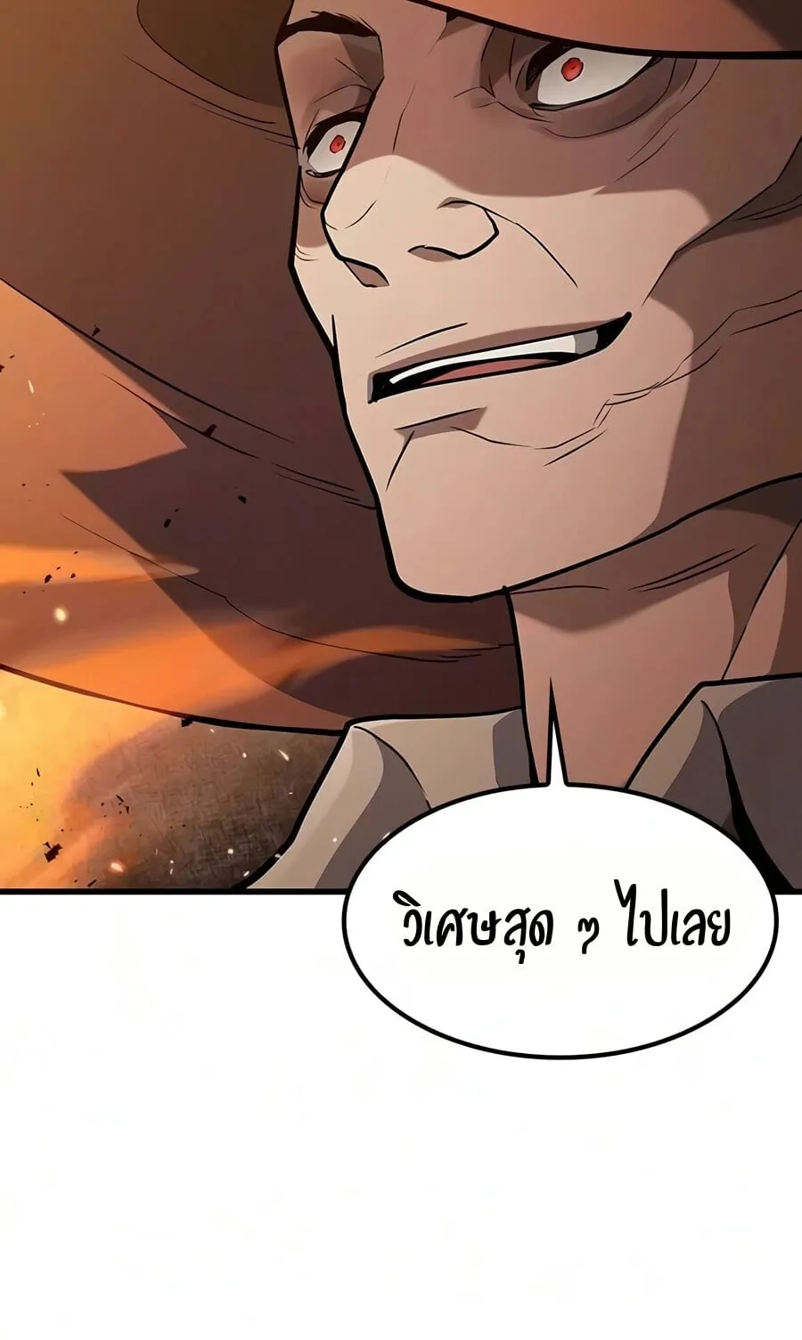 Demonic Beast Hunter Survival Guide ตอนที่ 17 หน้า 36