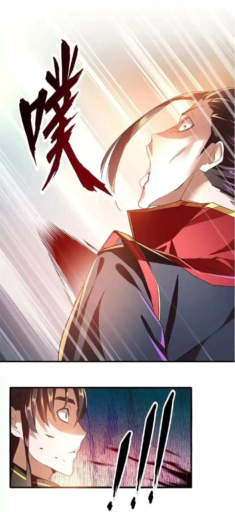 Magic Emperor ตอนที่ 12 หน้า 10