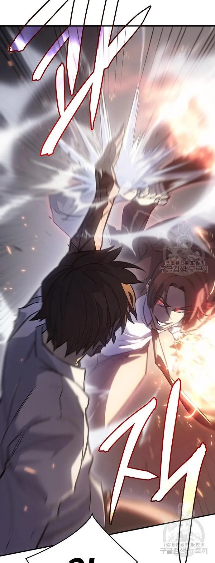 Regressing With the King’s Power ตอนที่ 10 หน้า 51