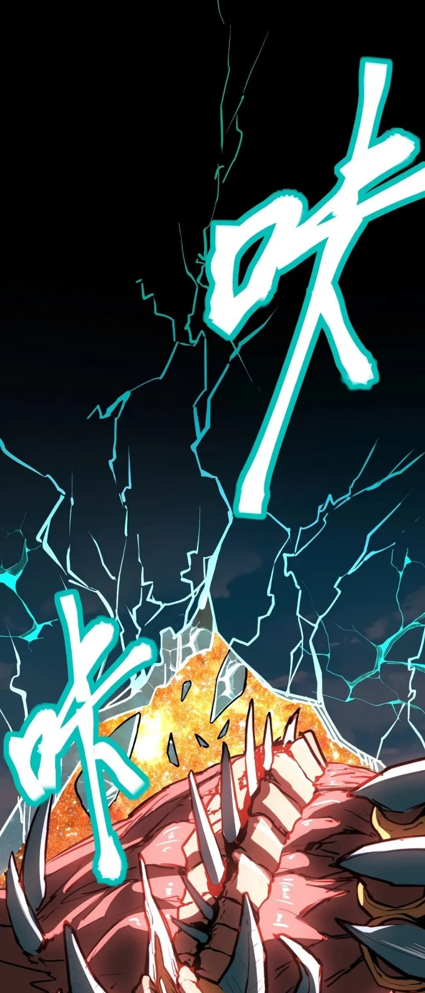 Logging 10000 Years into the Future ตอนที่ 6 หน้า 11