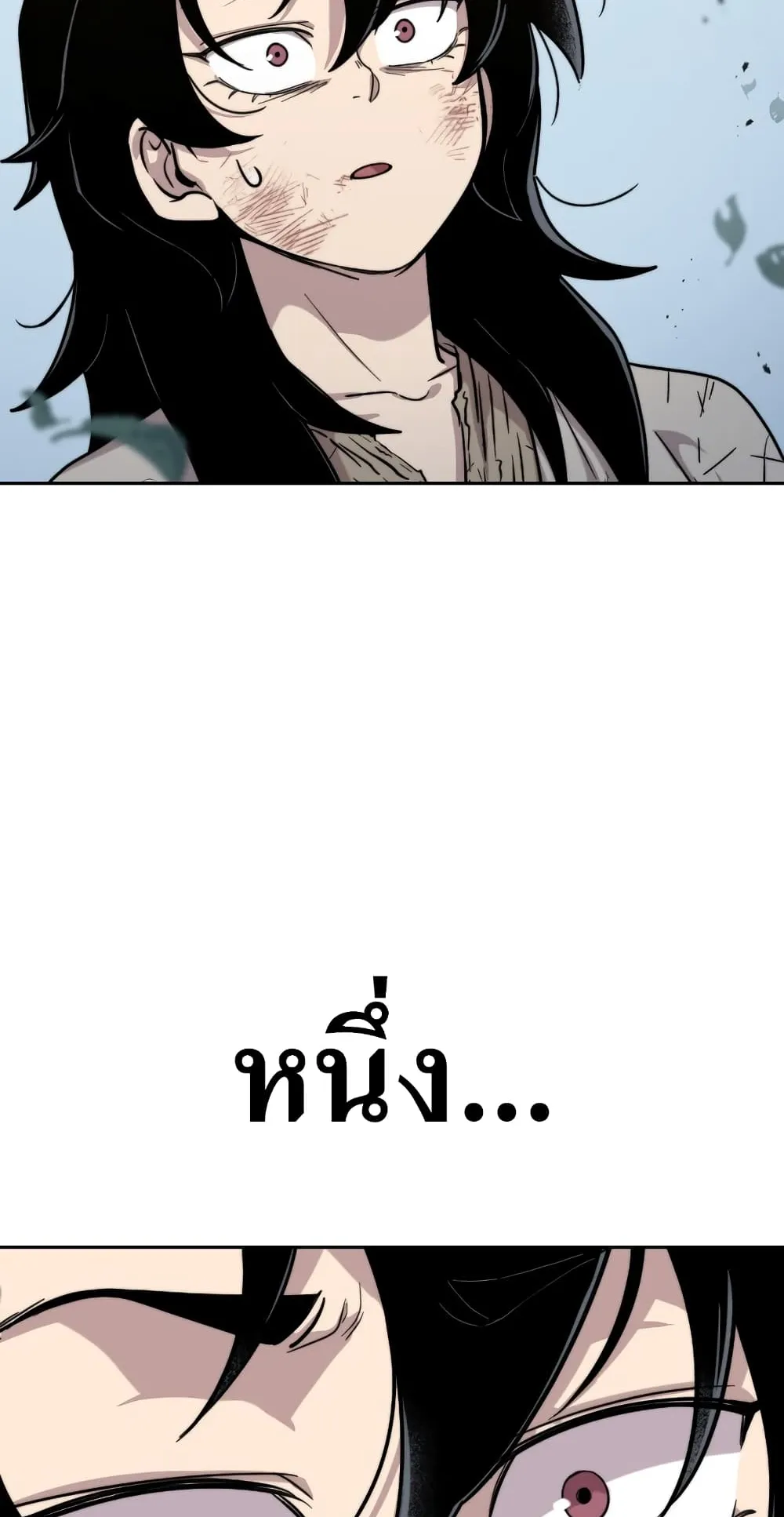 Return of the Flowery Mountain Sect ตอนที่ 1 หน้า 150