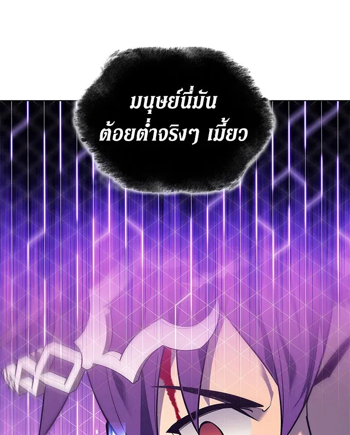 Overgeared ตอนที่ 129 หน้า 114