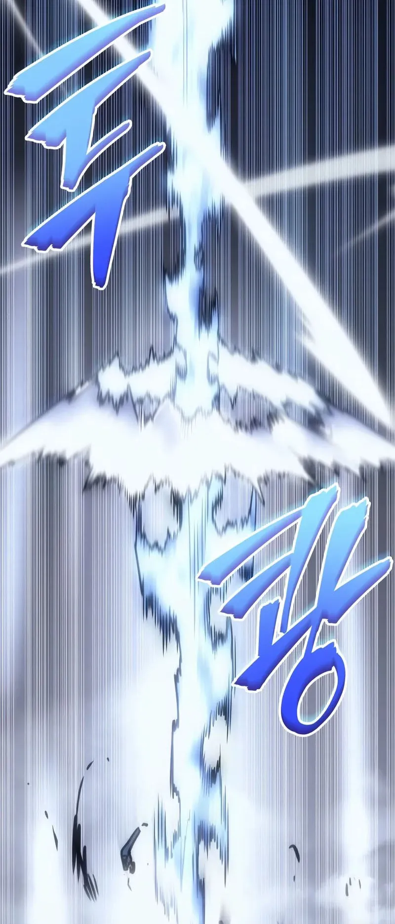 Solo Leveling: Ragnarok ตอนที่ 24 หน้า 38