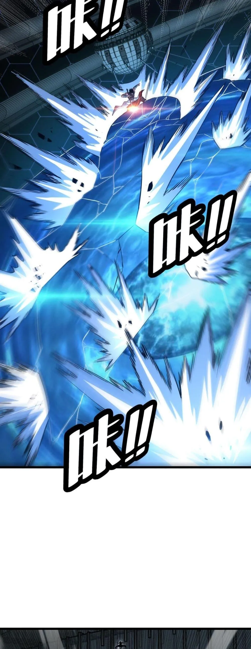 Doomsday Sword God ตอนที่ 63 หน้า 29
