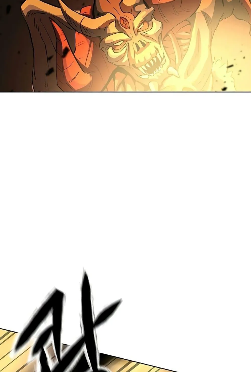 Archmage Transcending Through Regression ตอนที่ 1 หน้า 82