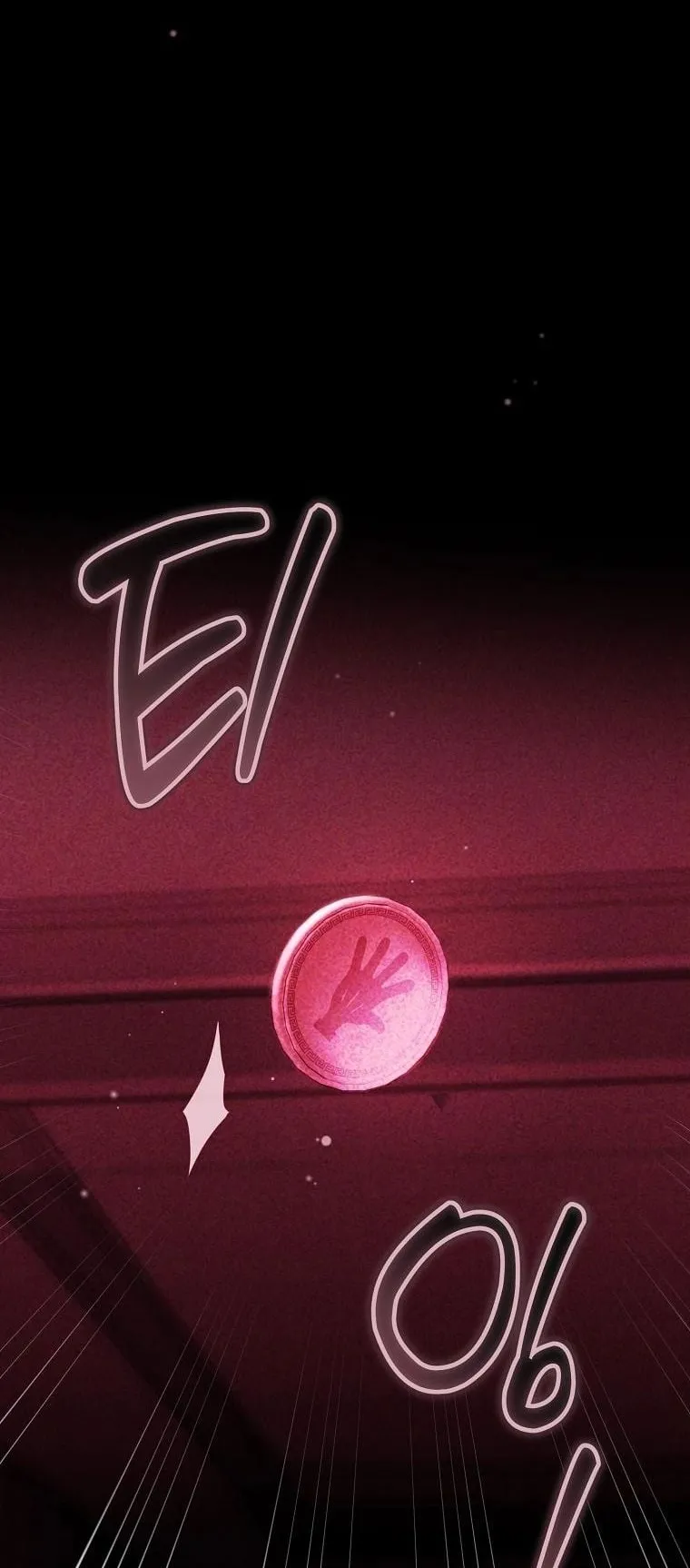 Got Dropped into a Ghost Story, Still Gotta Work ตอนที่ 20 หน้า 4