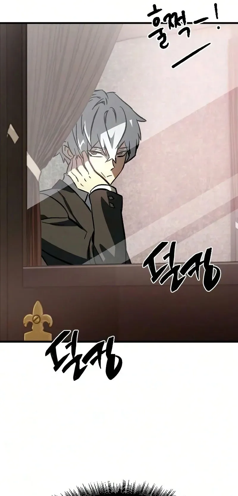 Sword of the Undying ตอนที่ 2 หน้า 37