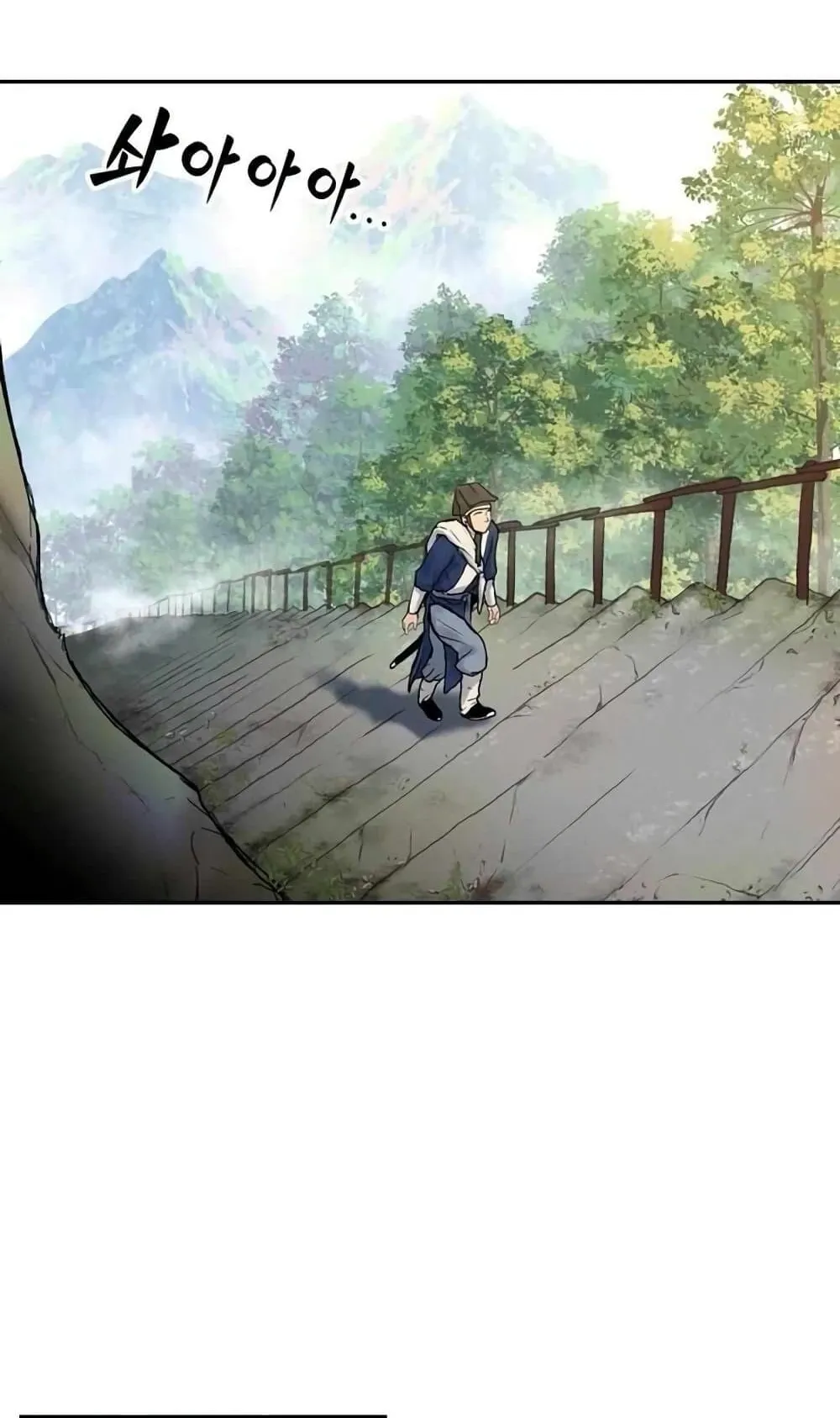 Battle of the Martial Masters ตอนที่ 1 หน้า 90