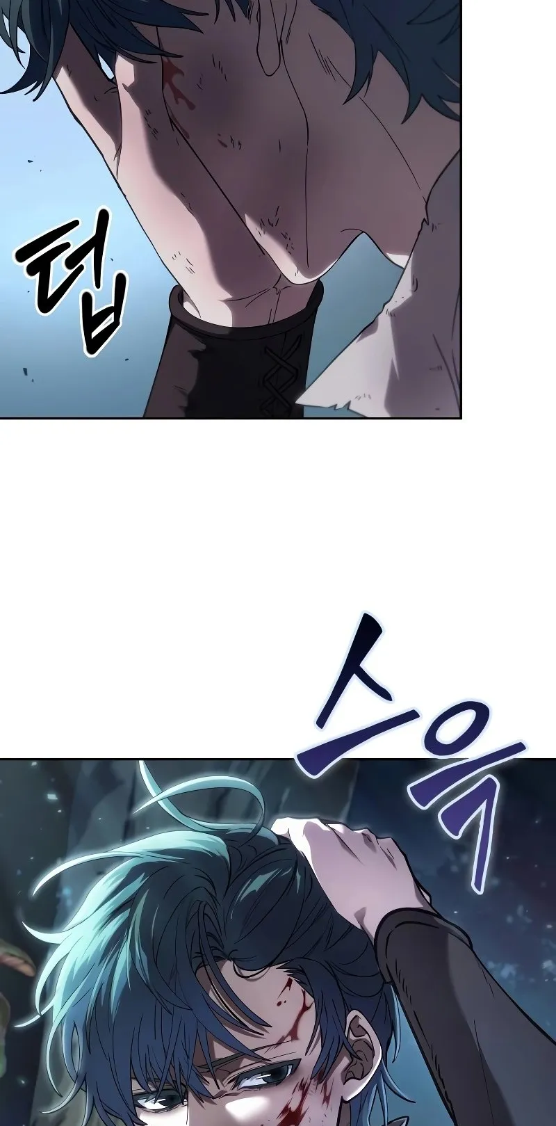 The Last Adventurer ตอนที่ 0 หน้า 110