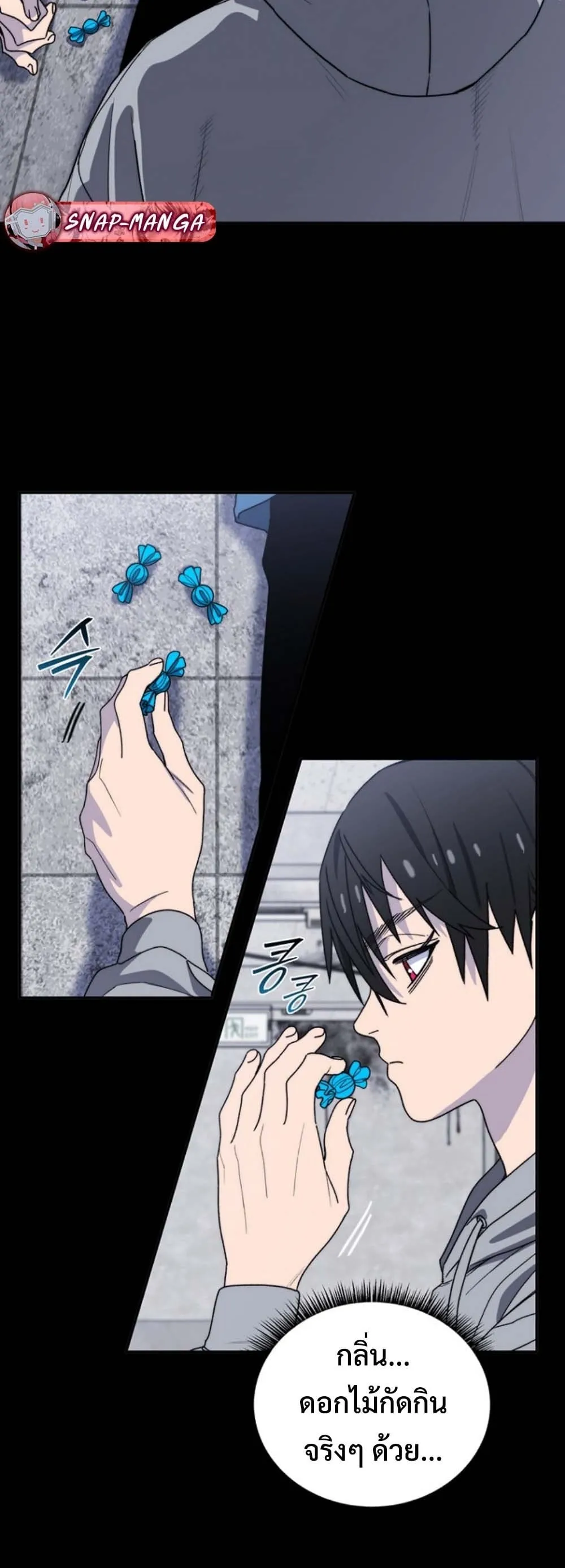 The 18-Year Old Demon King ตอนที่ 6 หน้า 34