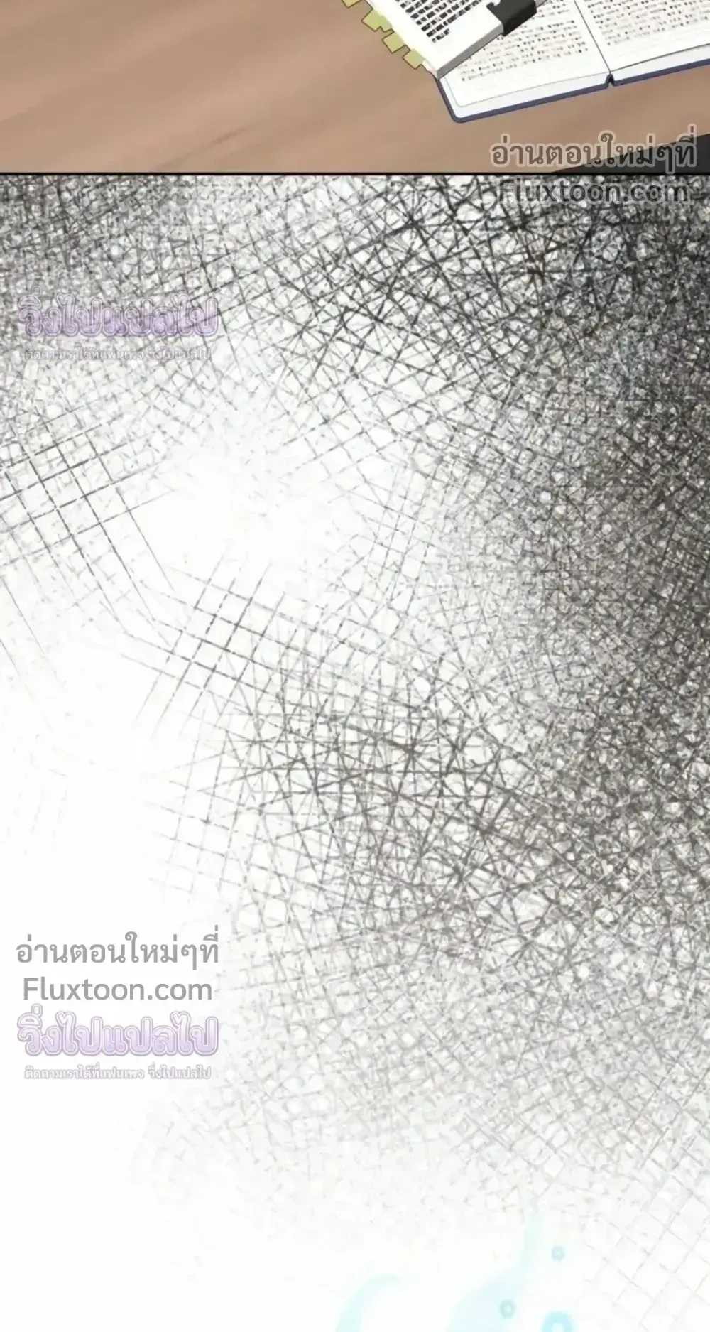 Sovereign of the Infinite Clones ตอนที่ 82 หน้า 15