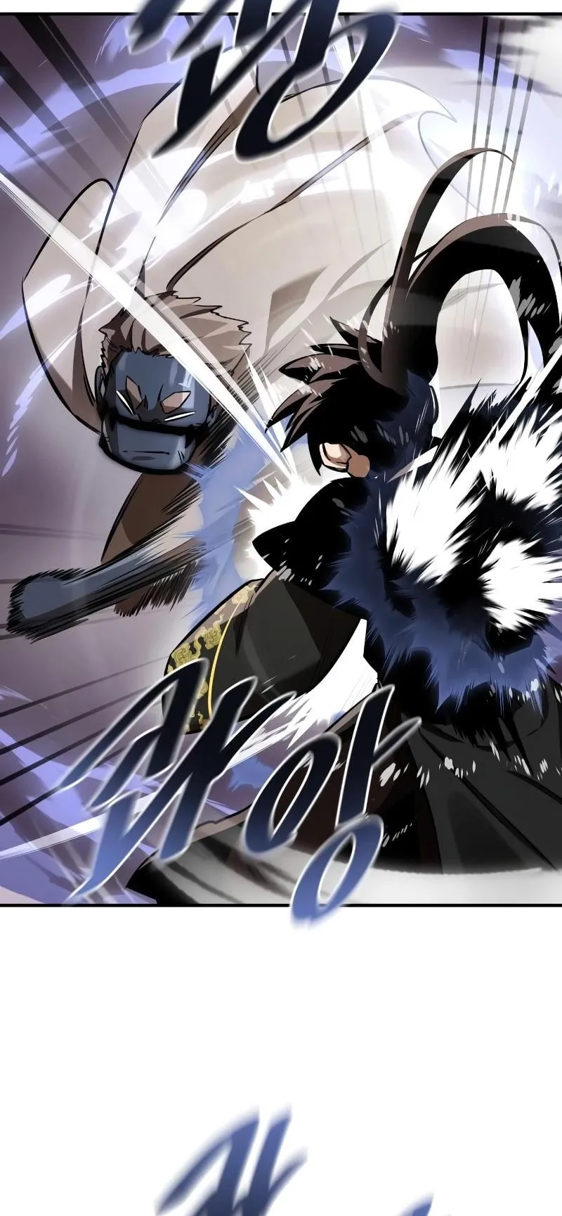 Reincarnation Path of The Underworld King ตอนที่ 6 หน้า 74