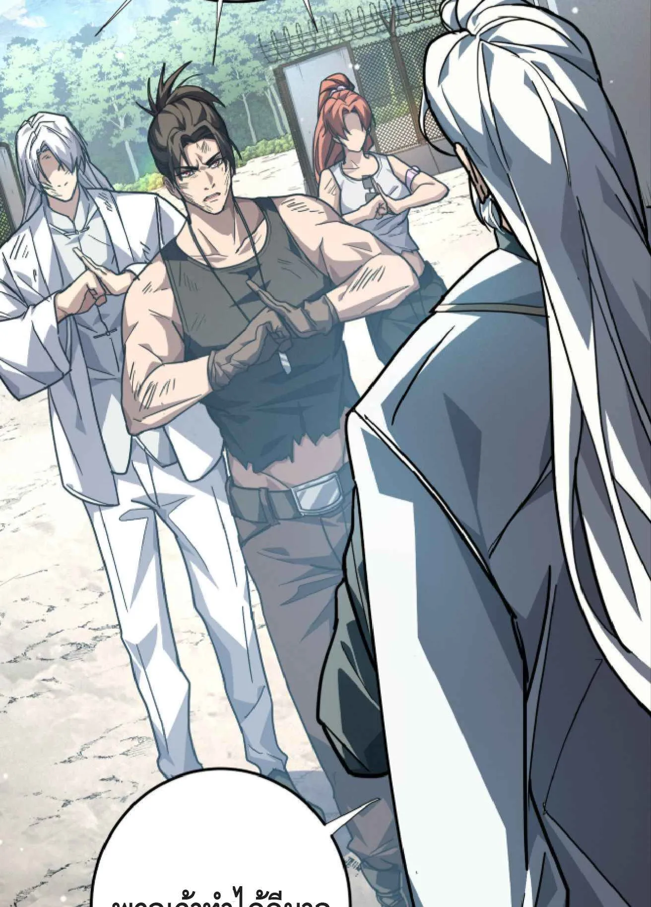 High Martial Arts: Sweeping Through Three Thousand ตอนที่ 15 หน้า 76