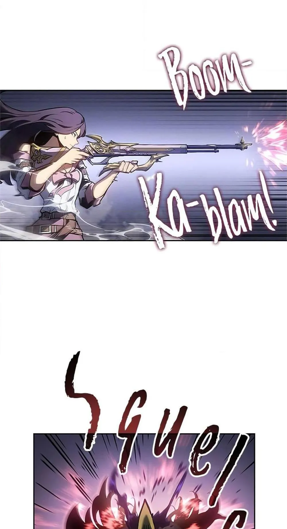 Solo Leveling ARISE Hunter Origin ตอนที่ 3 หน้า 43