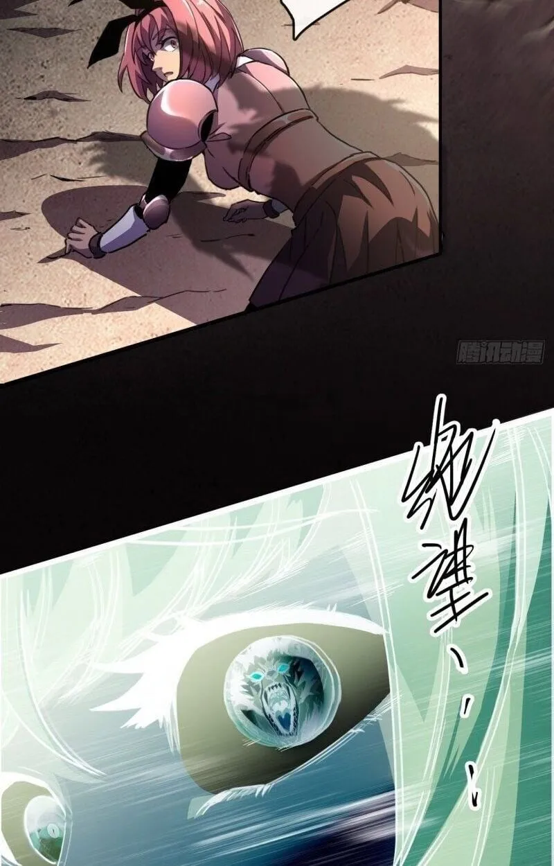 Lord of Summoning When the World Changes ตอนที่ 1 หน้า 18