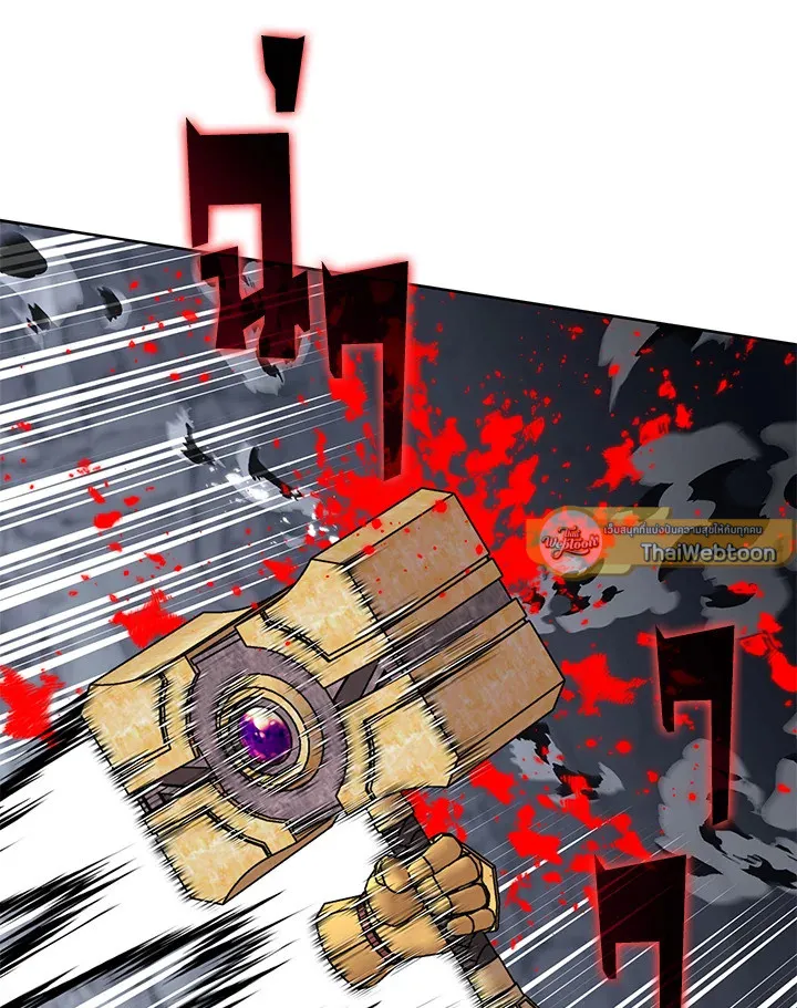 Overgeared ตอนที่ 263 หน้า 81