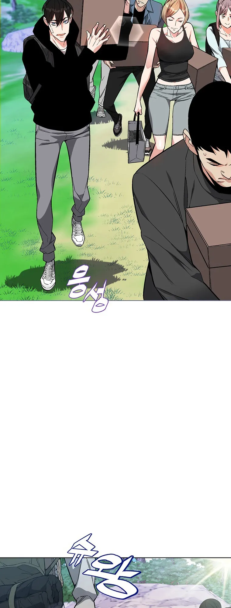 Heavenly Demon Instructor ตอนที่ 2 หน้า 15