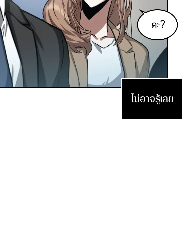 Omniscient Reader ตอนที่ 1 หน้า 100