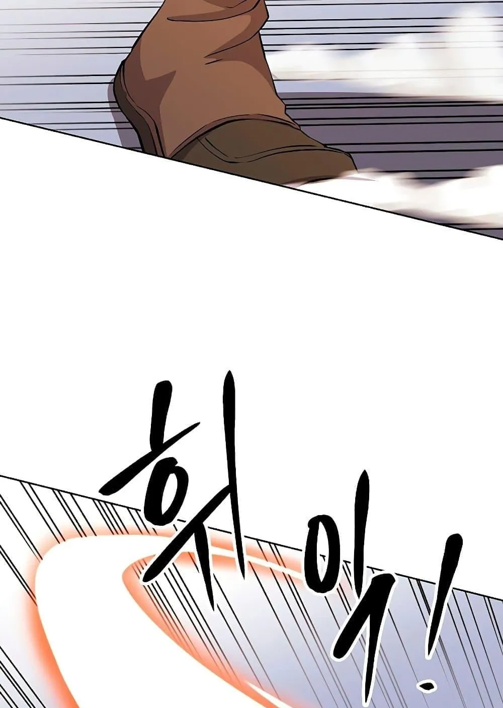 Archmage Transcending Through Regression ตอนที่ 2 หน้า 123