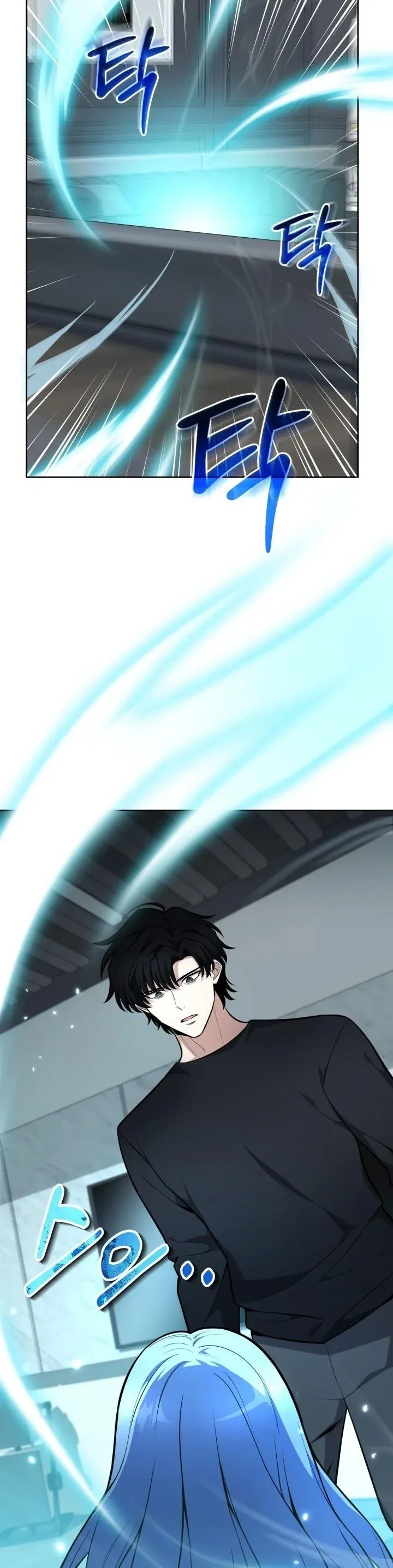 Kidnapped Dragons ตอนที่ 11 หน้า 13