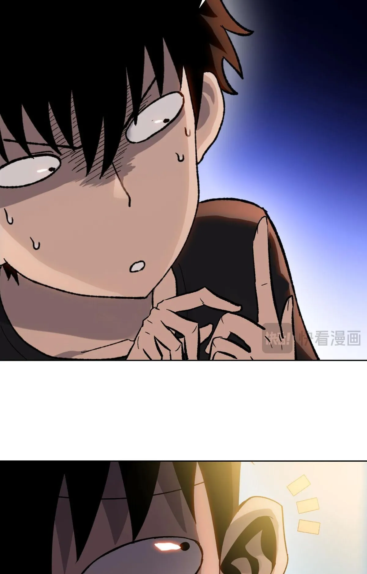 Pig Slayer ตอนที่ 9 หน้า 30