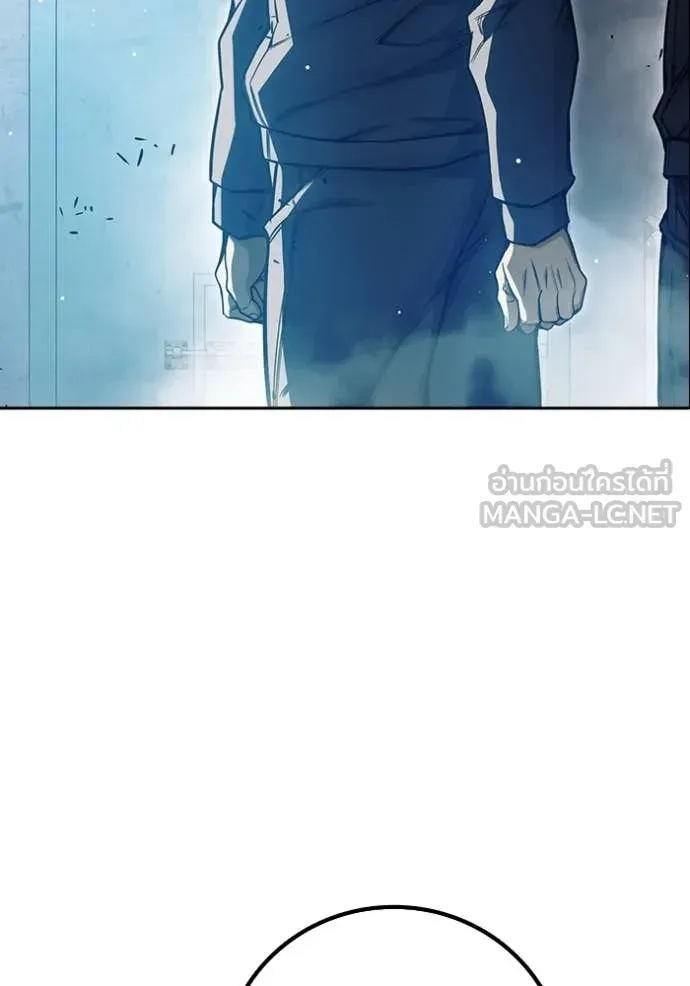 Juvenile Prison ตอนที่ 66 หน้า 14