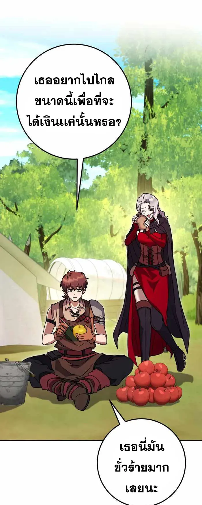 Legendary Blacksmith’s Vengeance ตอนที่ 13 หน้า 63