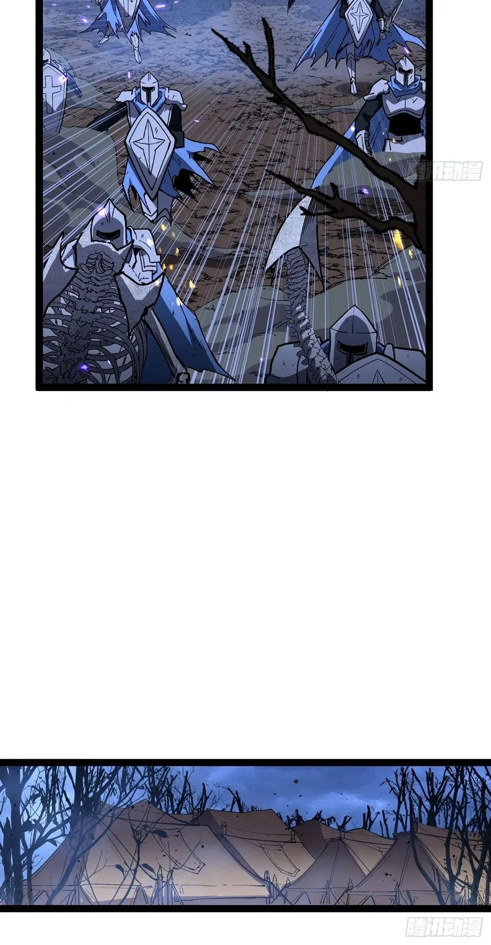 Gatekeeper of the Boundless Worlds ตอนที่ 94 หน้า 7