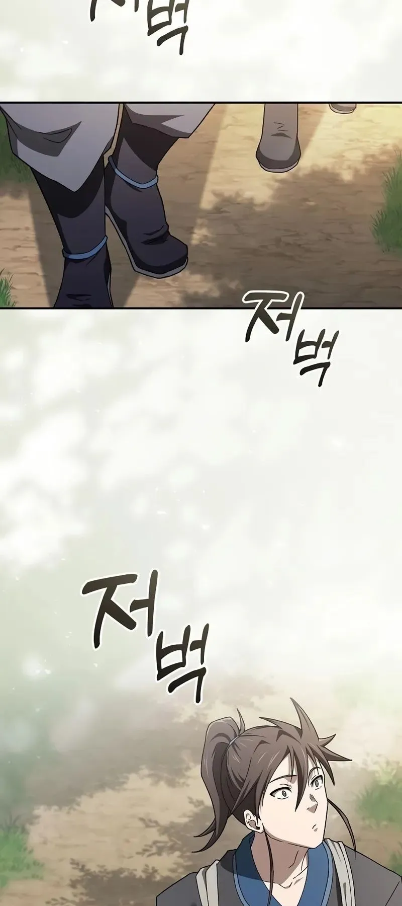 Pay-to-Win Martial God ตอนที่ 7 หน้า 53