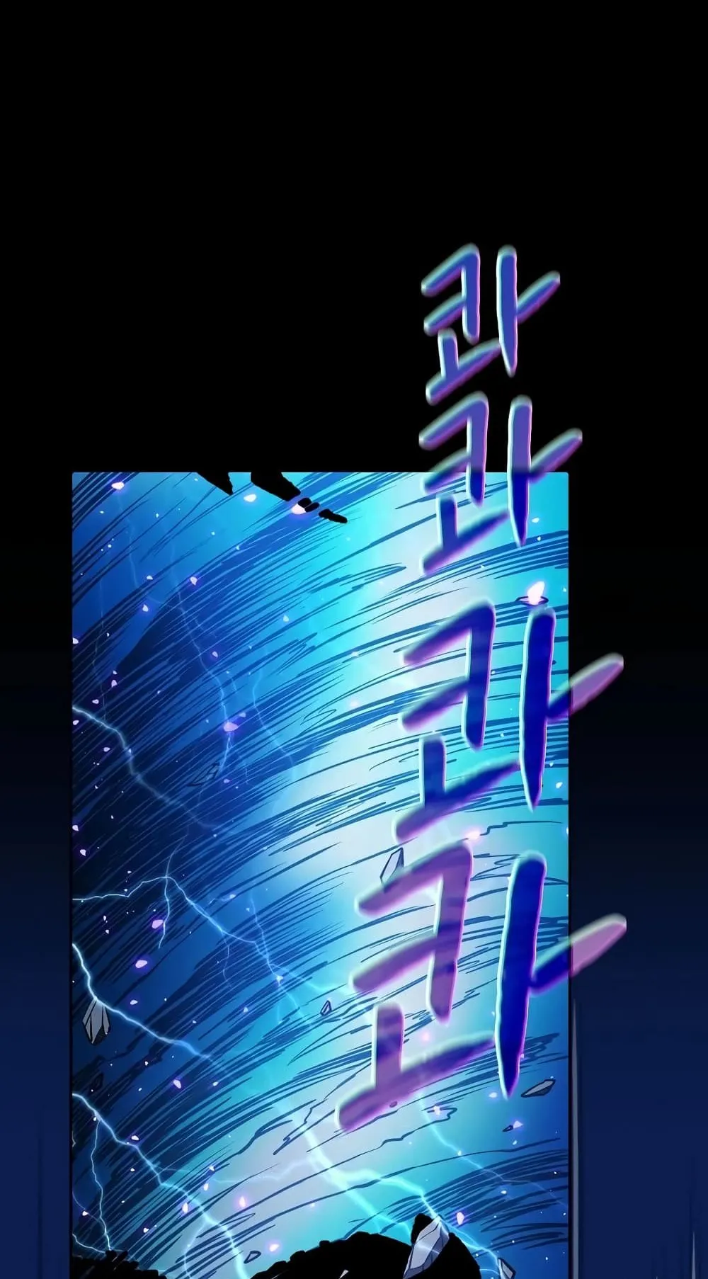 The Constellation That Returned From Hell ตอนที่ 4 หน้า 42