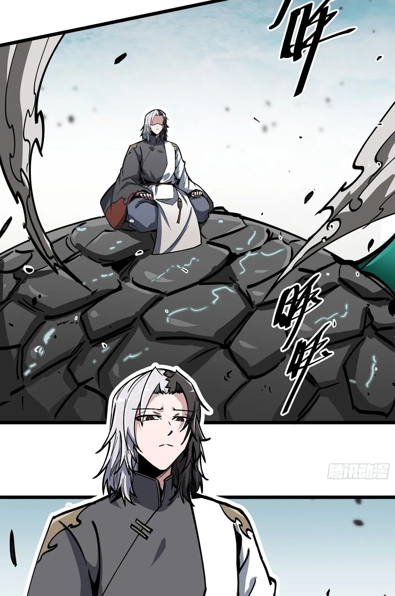 Immortal Fairy, Please Listen to My Explanation ตอนที่ 13 หน้า 57