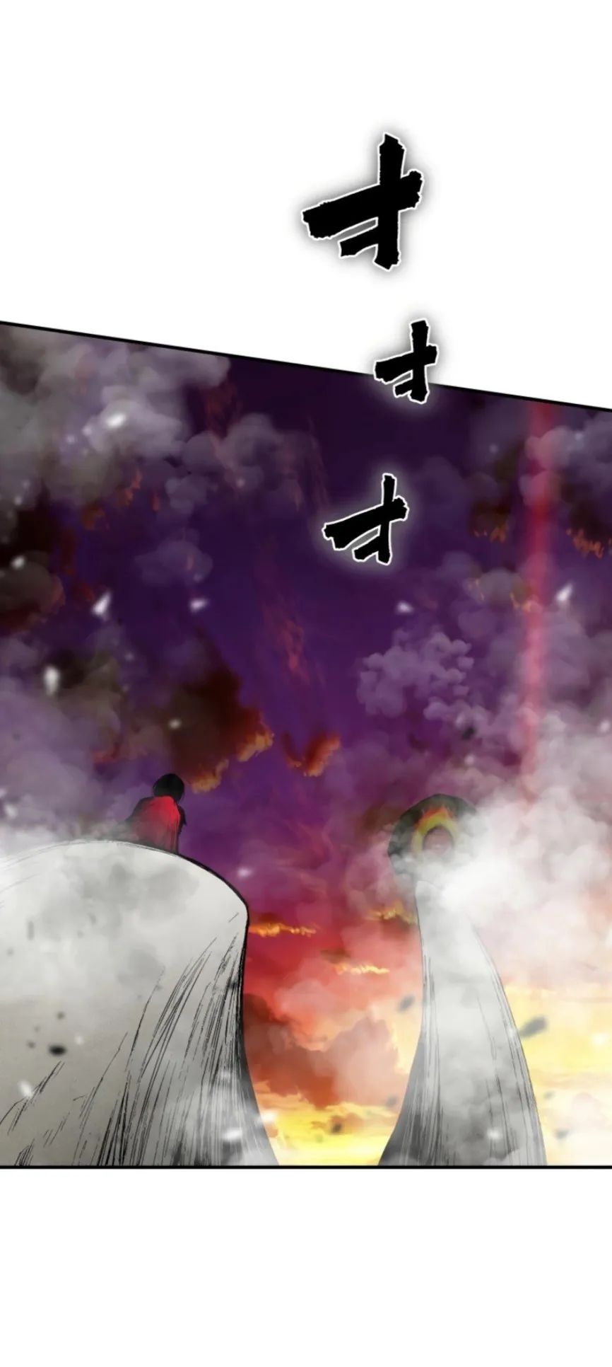 Ninja Reincarnation Fuuma Kotarou’s Quest to Reclaim His Humanity ตอนที่ 36 หน้า 33