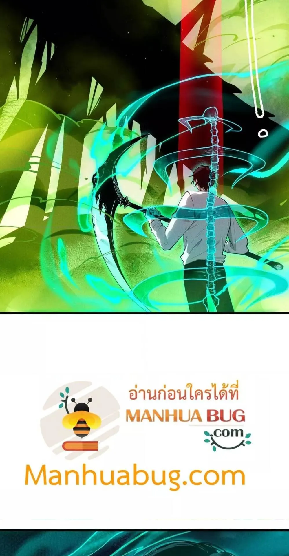 Disastrous Necromancer ตอนที่ 107 หน้า 35