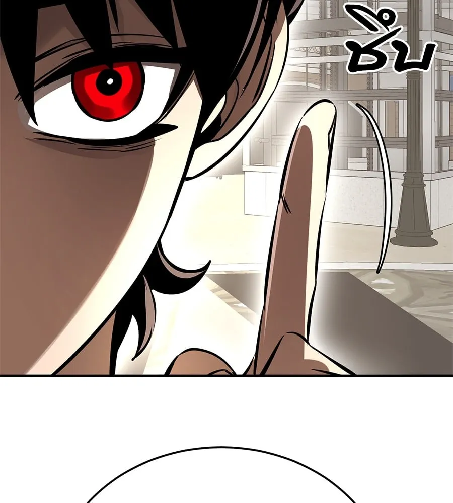 Reincarnation Path of The Underworld King ตอนที่ 14 หน้า 59