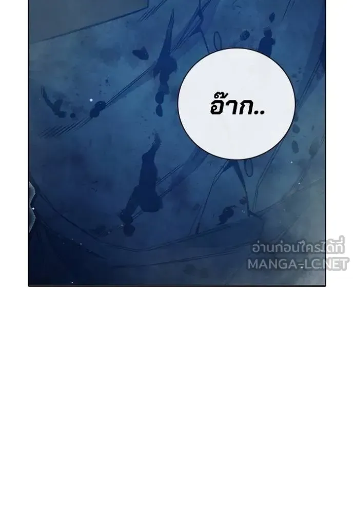 Juvenile Prison ตอนที่ 48 หน้า 156