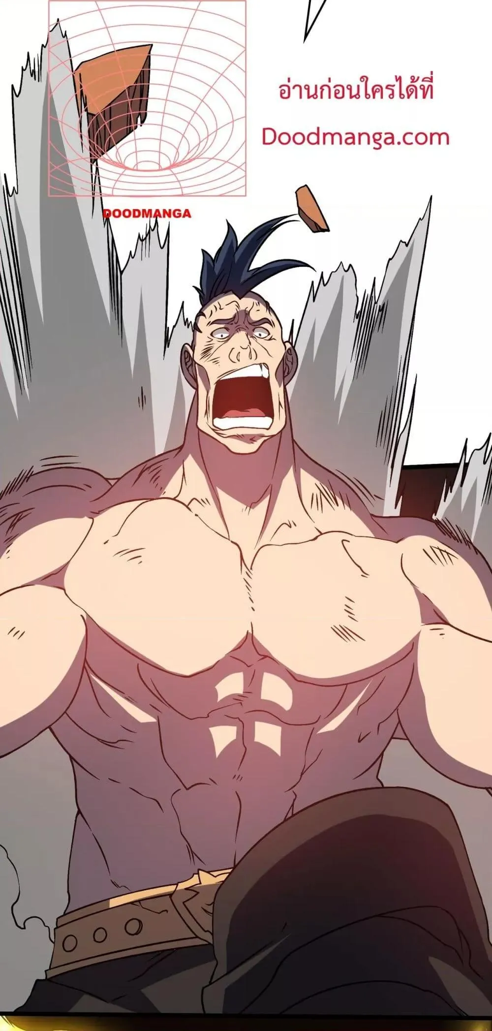 Starting as the Black Dragon BOSS ตอนที่ 12 หน้า 43