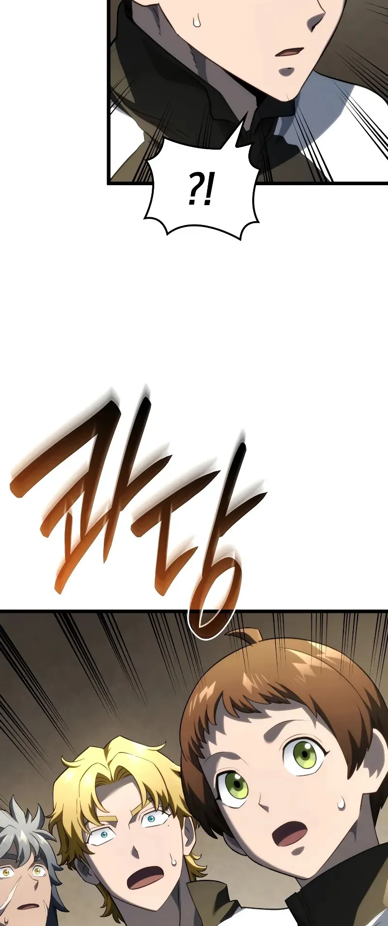 Revenge of the Iron-Blooded Sword Hound ตอนที่ 81 หน้า 64
