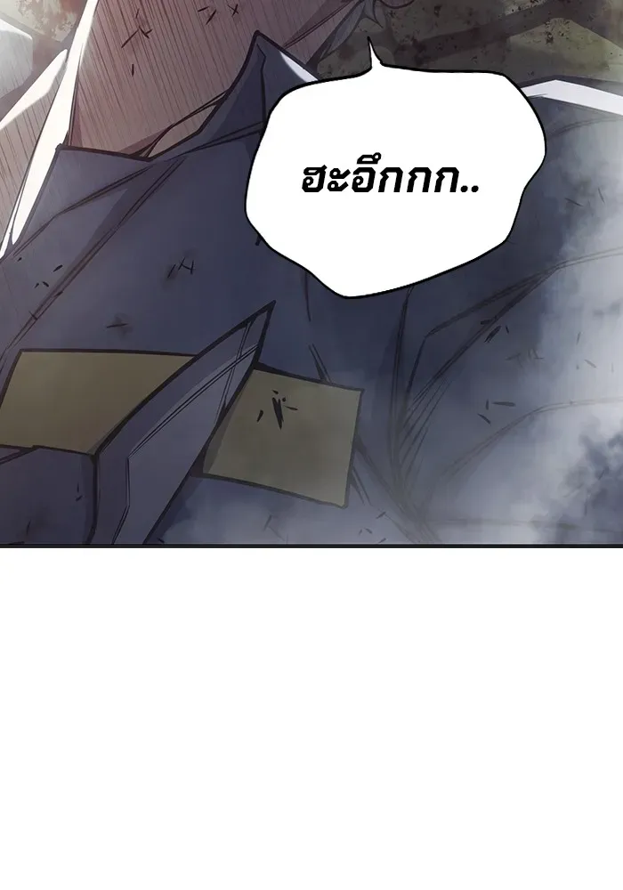 Juvenile Prison ตอนที่ 30 หน้า 97